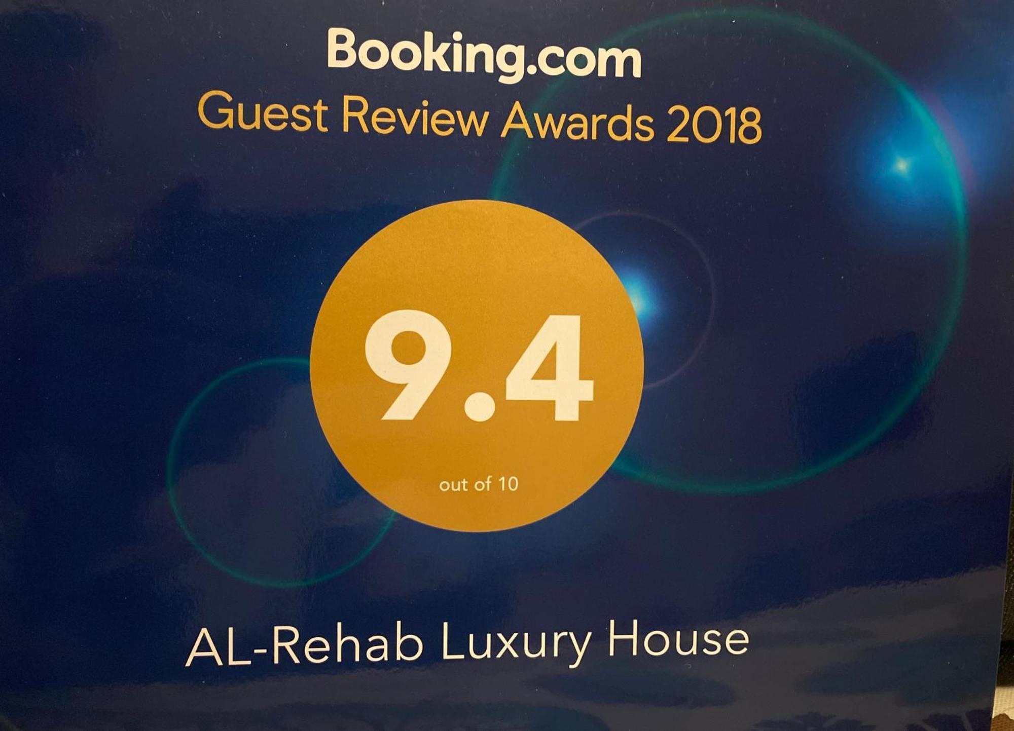 Al-Rehab Luxury Apartment Families Only Кайро Екстериор снимка